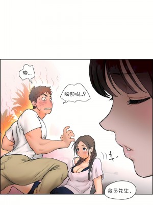 非常運動 第一季 1-45話[完結]_02_19