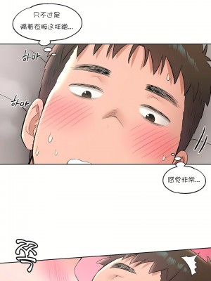 非常運動 第一季 1-45話[完結]_43_06