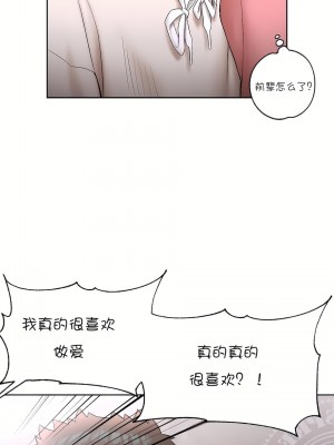 非常運動 第一季 1-45話[完結]_22_05