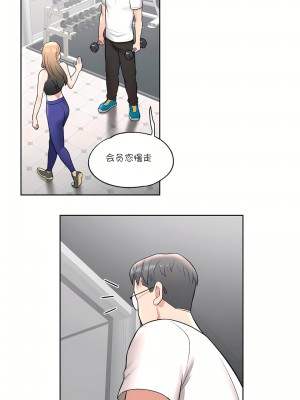 非常運動 第一季 1-45話[完結]_32_13