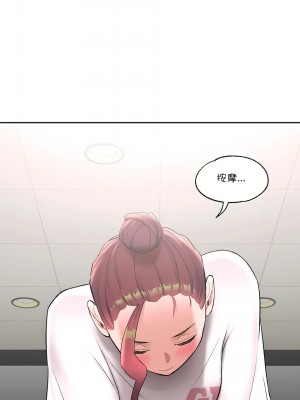 非常運動 第一季 1-45話[完結]_42_13