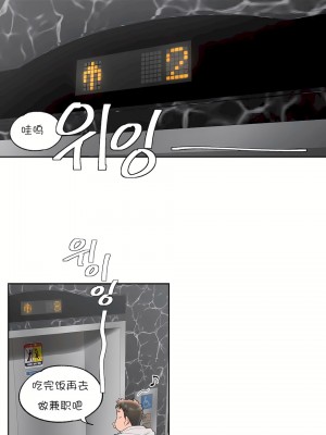 非常運動 第一季 1-45話[完結]_36_24