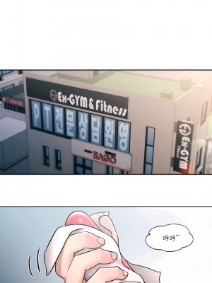 非常運動 第一季 1-45話[完結]_23_10