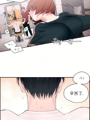 非常運動 第一季 1-45話[完結]_09_01