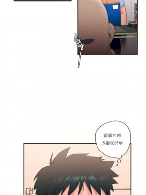 非常運動 第一季 1-45話[完結]_07_13