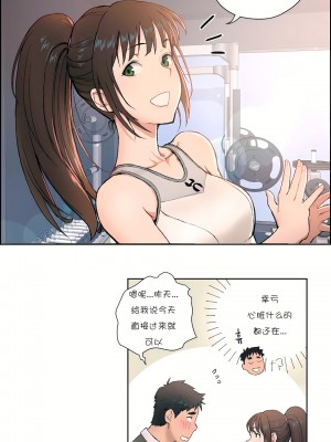 非常運動 第一季 1-45話[完結]_02_08