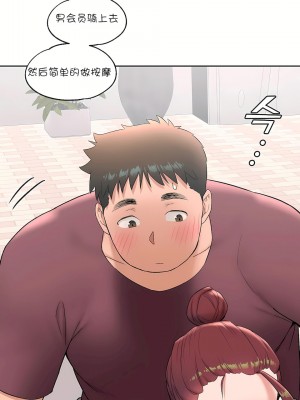 非常運動 第一季 1-45話[完結]_42_07