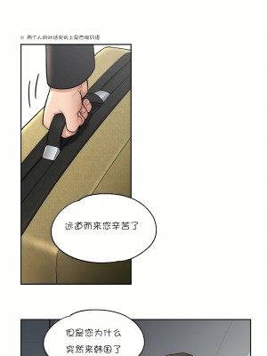 非常運動 第一季 1-45話[完結]_33_17