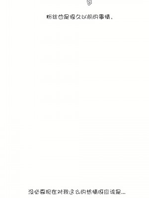 非常運動 第一季 1-45話[完結]_21_08