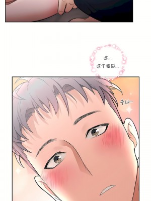 非常運動 第一季 1-45話[完結]_24_05