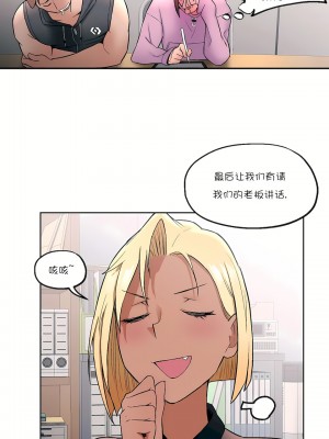 非常運動 第一季 1-45話[完結]_18_23