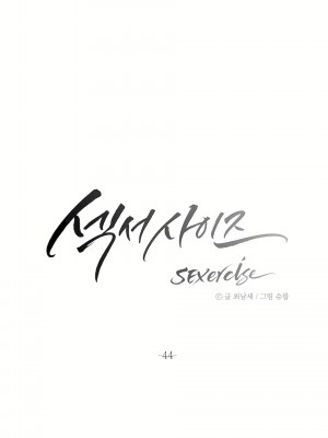 非常運動 第一季 1-45話[完結]_44_02