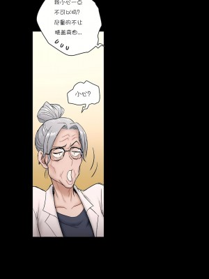 非常運動 第一季 1-45話[完結]_07_22