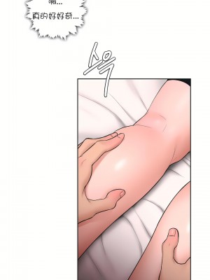 非常運動 第一季 1-45話[完結]_28_05