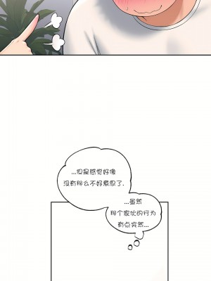 非常運動 第一季 1-45話[完結]_28_19