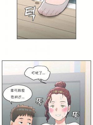 非常運動 第一季 1-45話[完結]_37_19