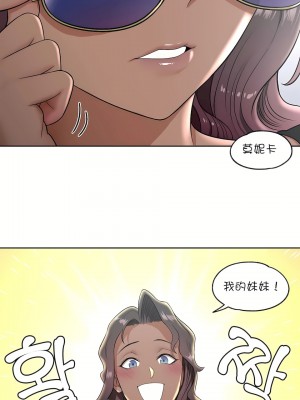 非常運動 第一季 1-45話[完結]_37_03