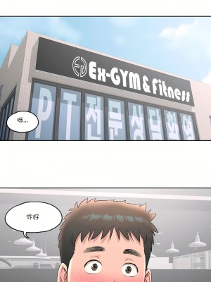 非常運動 第一季 1-45話[完結]_41_20