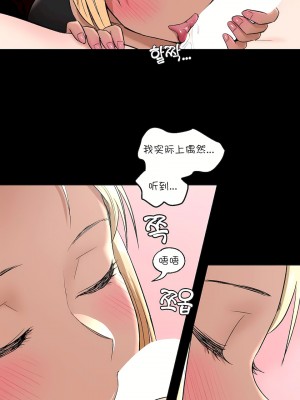 非常運動 第一季 1-45話[完結]_42_19