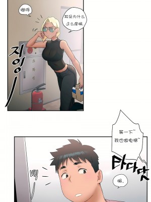 非常運動 第一季 1-45話[完結]_09_08