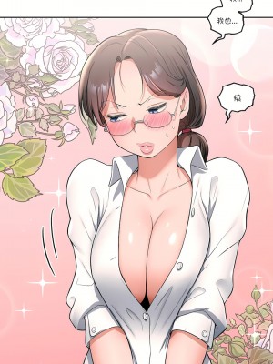 非常運動 第一季 1-45話[完結]_28_21