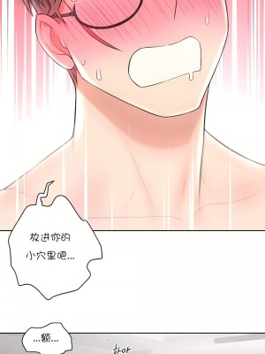 非常運動 第一季 1-45話[完結]_36_01