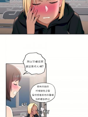 非常運動 第一季 1-45話[完結]_30_04