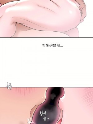 非常運動 第一季 1-45話[完結]_21_21