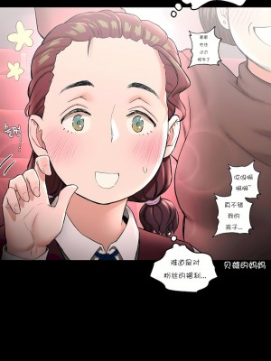 非常運動 第一季 1-45話[完結]_20_05