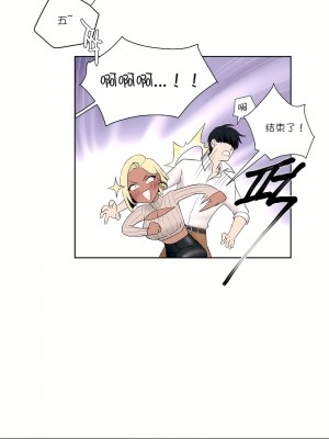 非常運動 第一季 1-45話[完結]_04_12