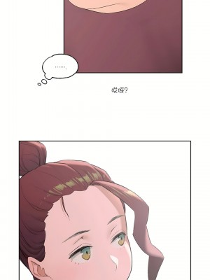 非常運動 第一季 1-45話[完結]_42_01