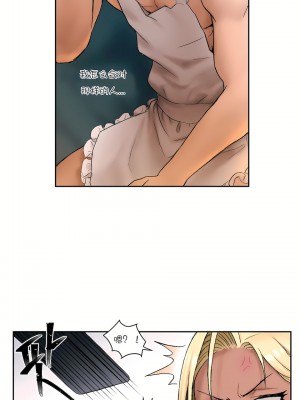 非常運動 第一季 1-45話[完結]_06_23