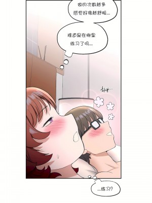 非常運動 第一季 1-45話[完結]_25_08