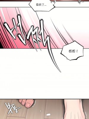 非常運動 第一季 1-45話[完結]_18_16