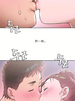 非常運動 第一季 1-45話[完結]_21_07