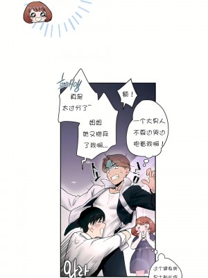 非常運動 第一季 1-45話[完結]_05_21