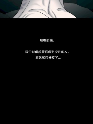 非常運動 第一季 1-45話[完結]_27_03