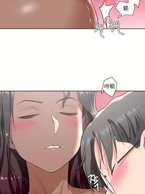 非常運動 第一季 1-45話[完結]_36_07