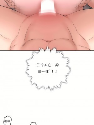 非常運動 第一季 1-45話[完結]_24_14