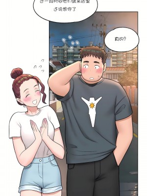 非常運動 第一季 1-45話[完結]_37_15