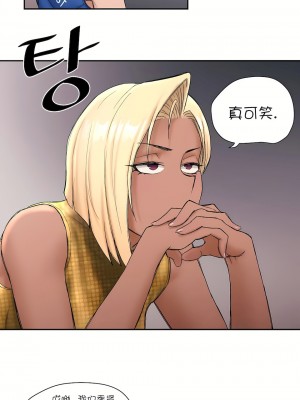 非常運動 第一季 1-45話[完結]_08_15