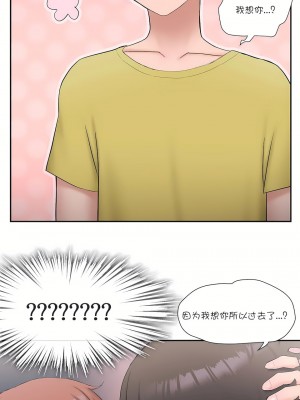 非常運動 第一季 1-45話[完結]_11_09