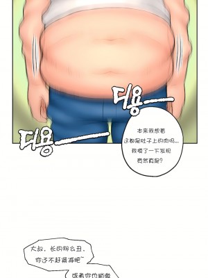 非常運動 第一季 1-45話[完結]_15_15