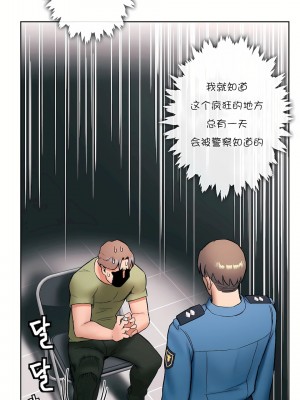 非常運動 第一季 1-45話[完結]_16_23