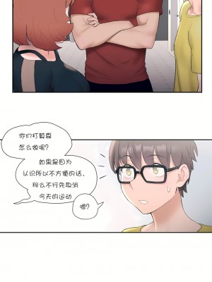 非常運動 第一季 1-45話[完結]_11_11