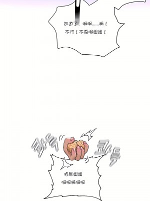 非常運動 第一季 1-45話[完結]_35_11