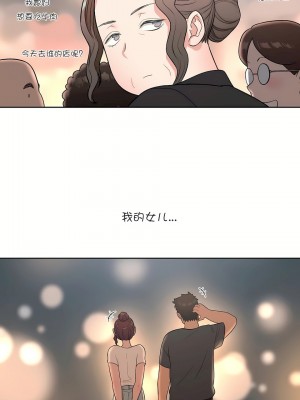 非常運動 第一季 1-45話[完結]_37_14