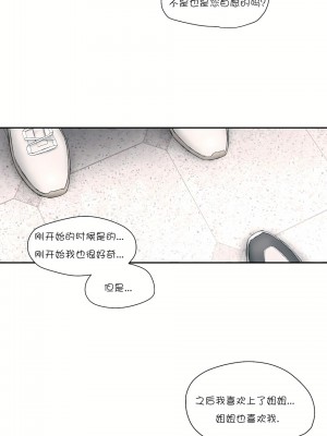 非常運動 第一季 1-45話[完結]_09_14