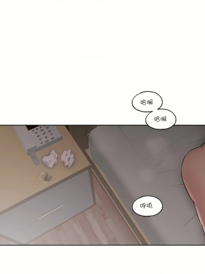 非常運動 第一季 1-45話[完結]_40_26