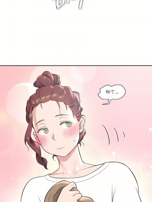 非常運動 第一季 1-45話[完結]_37_24